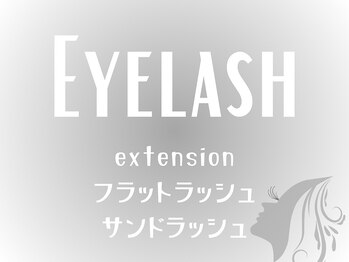 マロウ(mallow)/アイラッシュ/エクステメニュー