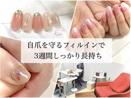 キチ 桜新町(Kichi)の写真