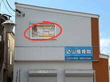 ヨサパーク ビリュウ(YOSA PARK Bellyu)/地図 6