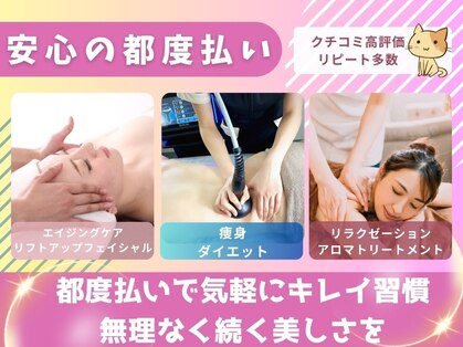 エイル(Eir)の写真