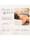 アンジェーム(ANGEAME)の写真/アロマの香りを楽しみながら癒しをお届け★オールハンド施術で贅沢な一時を。小顔ケアとセットで相乗効果◎