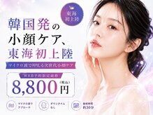 プリマプリート 名駅店