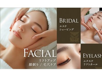 エステティック サロン シュエット(Esthetique Salon Chouette)の写真/特別な日をベストコンディションで迎えるために贅沢なスペシャルケアでサポート◎