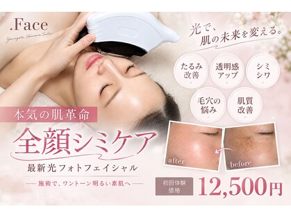 ドットフェイス(.Face)の写真