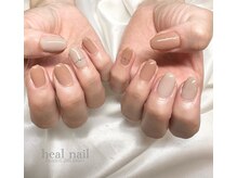 ヒールネイル(heal nail)/グレージュ×beige×リングnail