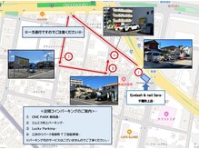 サラ 千種吹上店(Sara)の雰囲気（コインパーキング多数あり/地下鉄吹上駅徒歩６分）