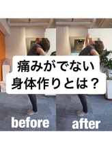 カワル整体 上通り院/不調のない身体＝スポンジ