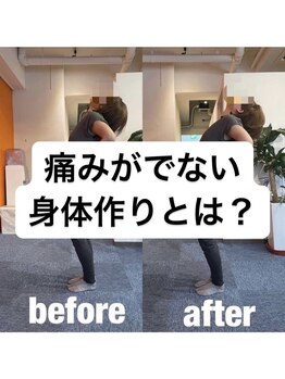 カワル整体 上通り院/不調のない身体=スポンジ