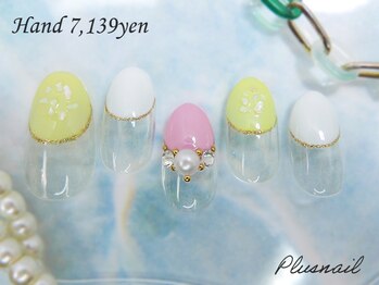 プラスネイル 町田店(PLUS NAIL)/【2747】定額7,139円フレンチ