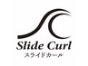 一重さんでも上げる！スライドカール【まつげパーマ】￥7400→￥6000(上のみ)
