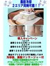 脂肪冷却