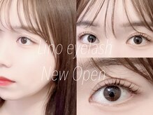 リノ(Lino)