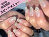 【スピード重視の方】忙しいけどネイル変えたい！オフ込み１色塗りで1時間！