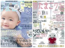 ヒロ整骨院&整体院の雰囲気（全国発行されている有名雑誌に多数掲載されました♪）