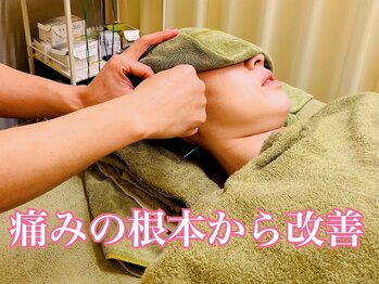 鍼灸院キクバリ(KIKUBARI)