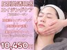 【ご新規様/圧倒的透明感/エイジングケア】炭酸毛穴洗浄×美白ケアクリーム◎
