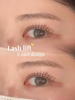 ルシカ(LUCICA)/束感コーティング【マツオ】