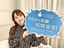 ティンクル(TWINKLE)/私も今日から笑顔10倍宣言(^o^)