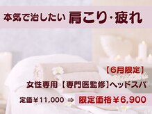 ココリラ(cocorela)