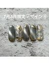7月／8月限定　No.-04【NEW】