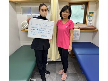 ひだまり美容整体院/Lサイズ⇒SSサイズに!!