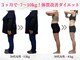 骨盤矯正サロン フロウ 大国町(FLOW)の写真