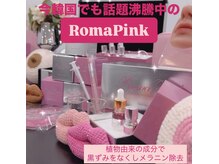 ヴィアージュ(Viage)