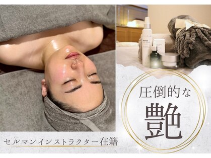 【医療提携】~esthetic salon~nico センター南店の写真