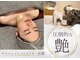 【医療提携】~esthetic salon~nico センター南店の写真