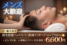 スーパースカルプ 大津店(SuperScalp)