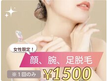 セラヴィ 吉祥寺店