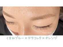 Eye salon Four-leaf 大和田店/ナチュラルに盛れる♪
