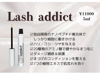 サロン ミー(salon mie)/ラッシュアディクト