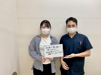 代々木上原駅前整骨院/顎の痛み改善!