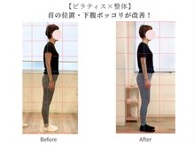 ラ ピラティス 蒲田店(La pilates)の雰囲気（《整体×ピラティス》当店だけ！蒲田ピラティス/蒲田肩こり/腰痛）