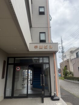 レピア つくば店(LEPIA)/道案内