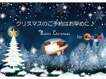 リラクゼーションサロン ぼでぃーはーと/