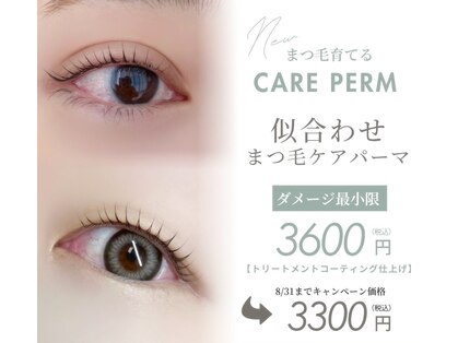 ルシエル(le ciel)の写真
