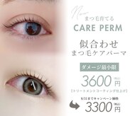 ルシエル(le ciel)