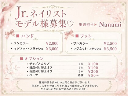 サロン ド ルリエ(Salon De Reliel)の写真
