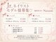 サロン ド ルリエ(Salon De Reliel)の写真
