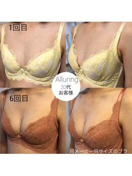 アルアリング 春日原(Alluring)の写真/【育乳ならコレ◎フルコース】［マシン+筋膜リリース・肩甲骨はがし150分］16500円 最短で憧れのボディに♪