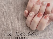 エーネイルサロン プラーカ本店(A-Nail Salon)/　テラコッタニュアンス