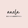 アネラ イオンモールつくば店(anela)ロゴ