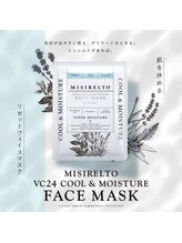 KMB 中崎町店/高濃度パックマスク☆