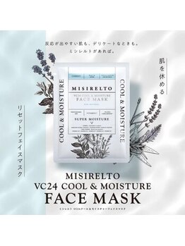 KMB 中崎町店/高濃度パックマスク☆