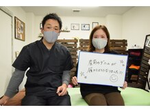 京田辺たかはし整体院/お客様の声