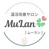 ムーラン(MuLan)のお店ロゴ