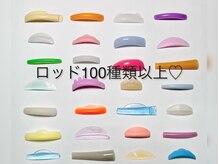 マイロ(Myro)の雰囲気（最新ロッド取り揃えています♪ロッド100種類以上！エリアNO1数☆）