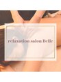 リラクゼーションサロン ベル(relaxation salon Belle)/Belle